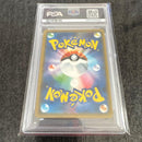 Pok Mon Trading Card Game Psa10 Gx Rr Sm11B