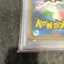 Pok Mon Trading Card Game Psa10 Gx Rr Sm11B