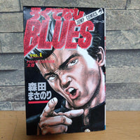 Sh Nen Manga Blues 1