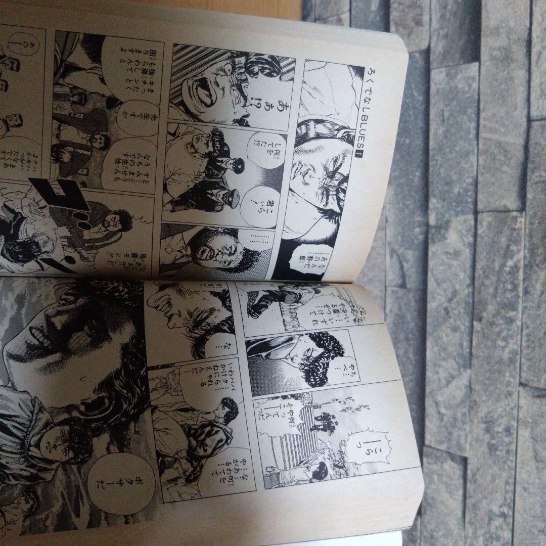 Sh Nen Manga Blues 1