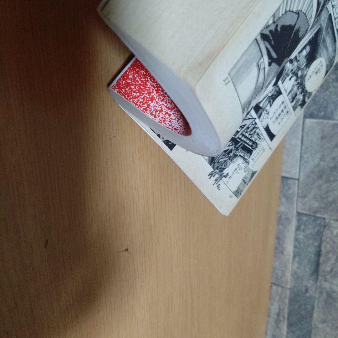 Sh Nen Manga Blues 1