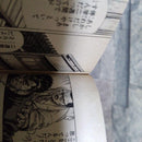 Sh Nen Manga Blues 1