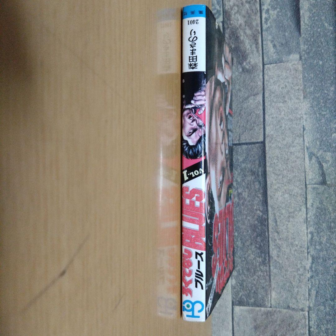Sh Nen Manga Blues 1