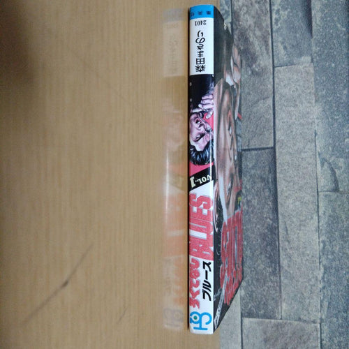 Sh Nen Manga Blues 1