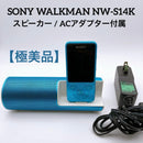 Sony Digital Audio Players Walkman Nw-S14K