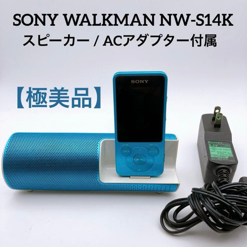 Sony Digital Audio Players Walkman Nw-S14K