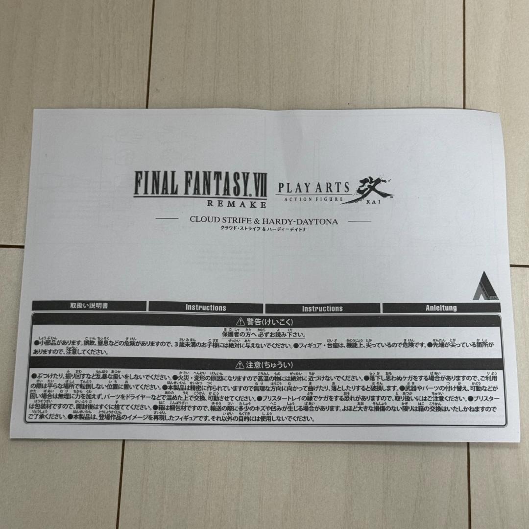 Game Characters Ff7 Play Arts