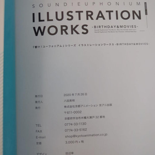 Illustration Collections -Birthday M