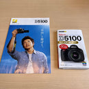 Nikon Digital Slrs D5100