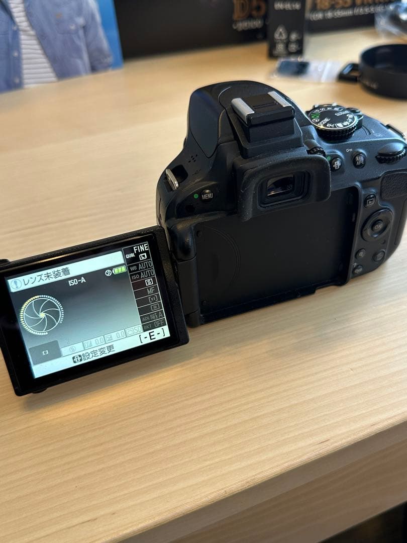 Nikon Digital Slrs D5100