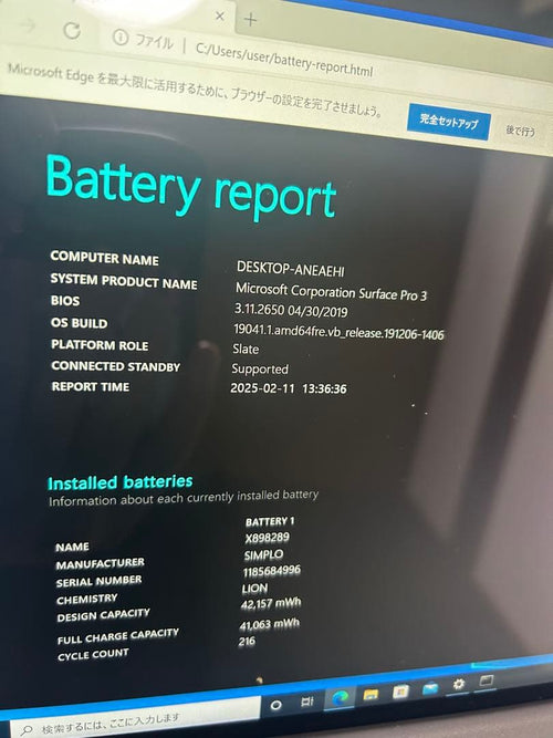 Microsoft Windows Tablets Surface Pro 3 1631 Ci5 4G 128G W10Pro