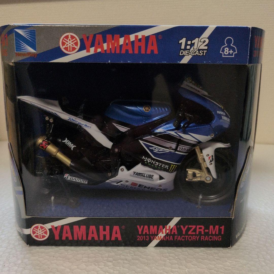 Motorcycles Yamaha Yzr-M1 1:12