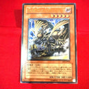 Yu -Gi -Oh! Ocg Duel Monsters