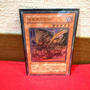 Yu -Gi -Oh! Ocg Duel Monsters