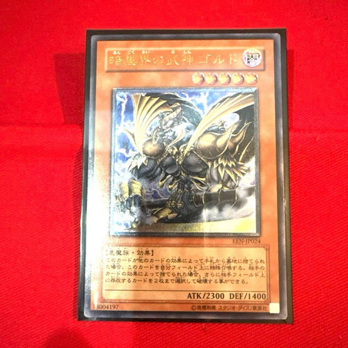Yu -Gi -Oh! Ocg Duel Monsters