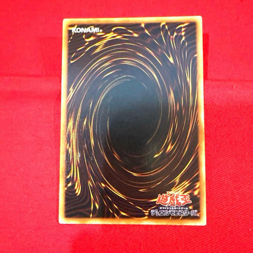 Yu -Gi -Oh! Ocg Duel Monsters