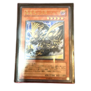 Yu -Gi -Oh! Ocg Duel Monsters