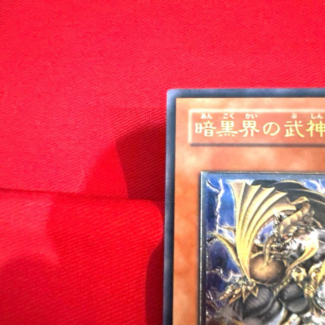 Yu -Gi -Oh! Ocg Duel Monsters
