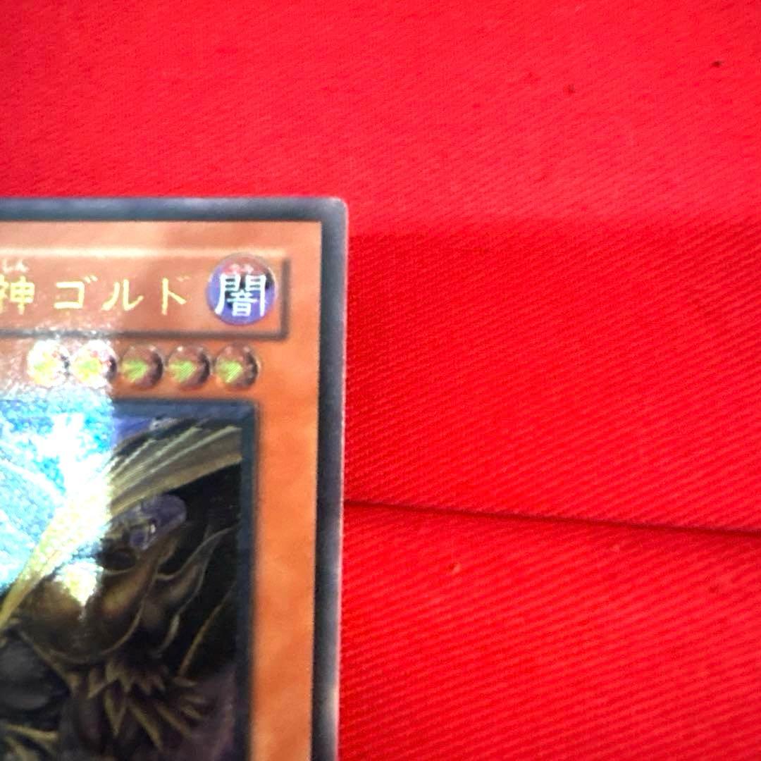Yu -Gi -Oh! Ocg Duel Monsters