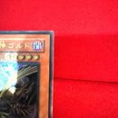 Yu -Gi -Oh! Ocg Duel Monsters