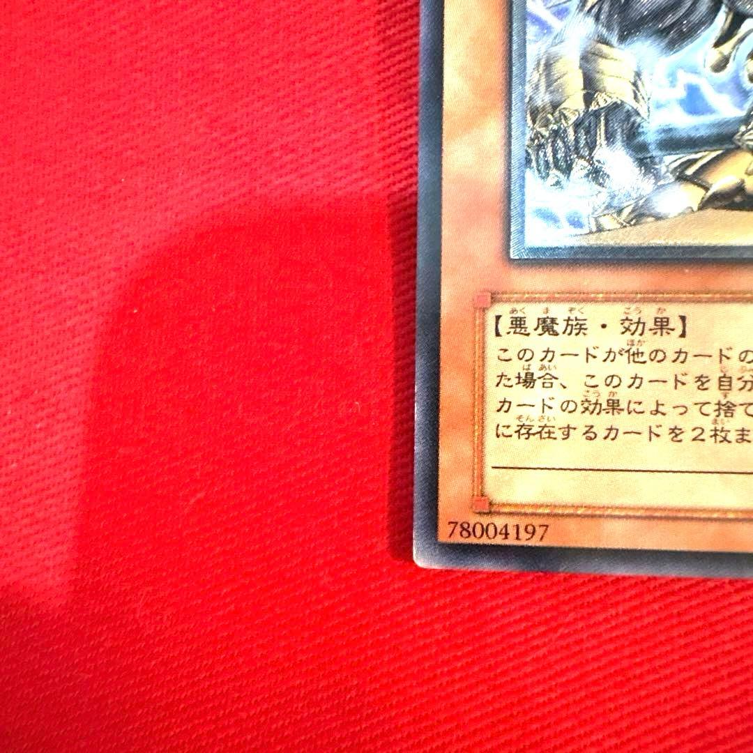 Yu -Gi -Oh! Ocg Duel Monsters