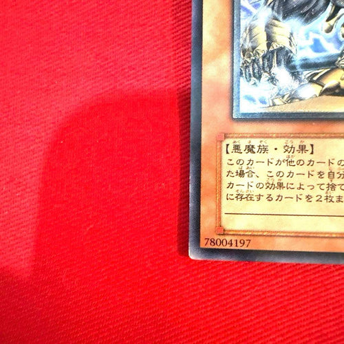 Yu -Gi -Oh! Ocg Duel Monsters