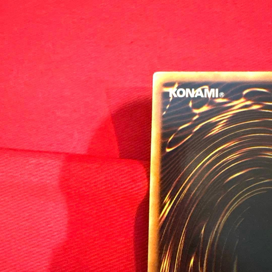 Yu -Gi -Oh! Ocg Duel Monsters