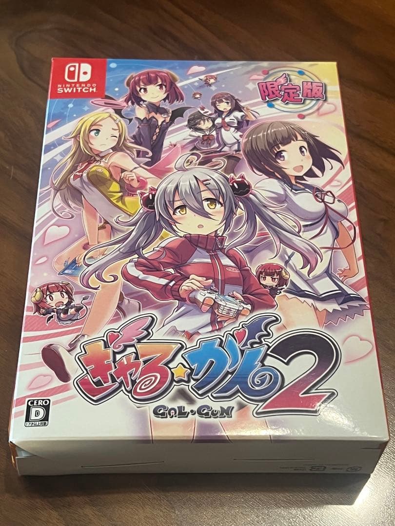 Software (Package Version) 2 Switch