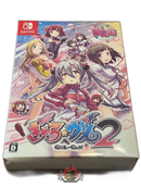 Software (Package Version) 2 Switch