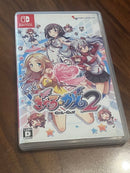Software (Package Version) 2 Switch