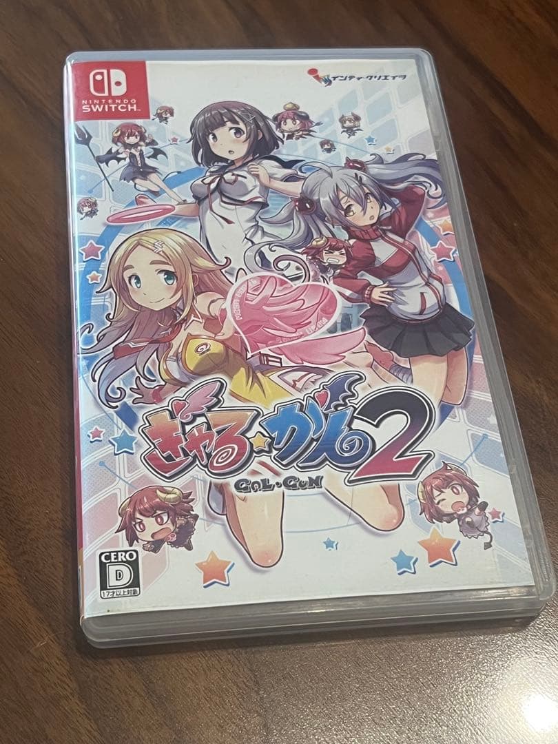 Software (Package Version) 2 Switch