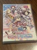 Software (Package Version) 2 Switch
