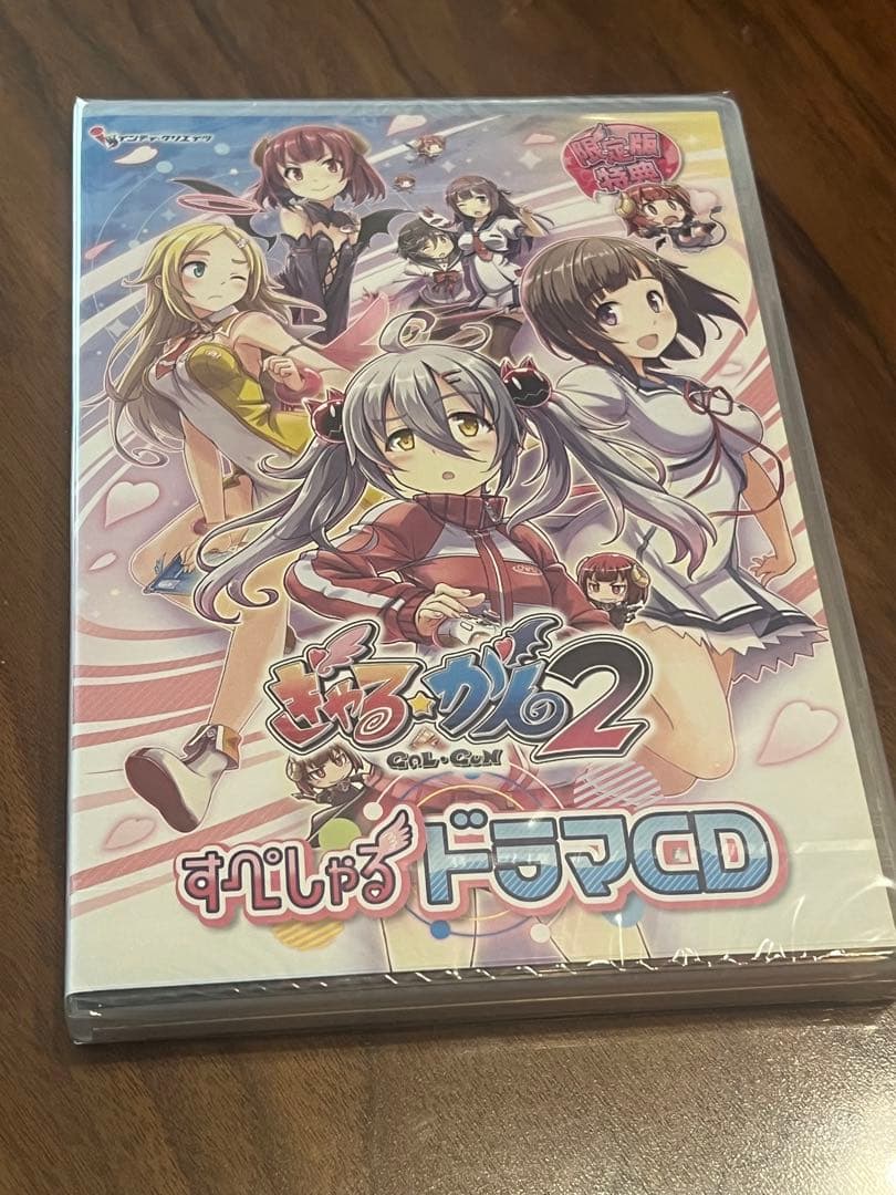 Software (Package Version) 2 Switch
