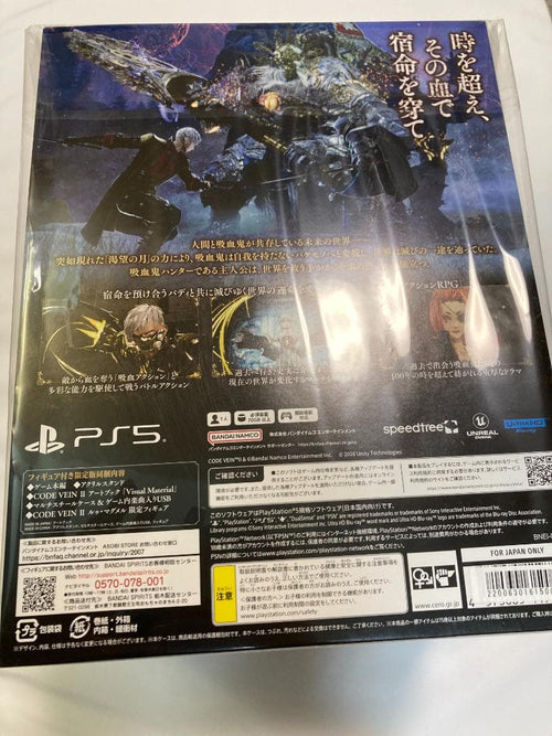 Playstation5 Playstation 5 (Ps5) Code Vein 2