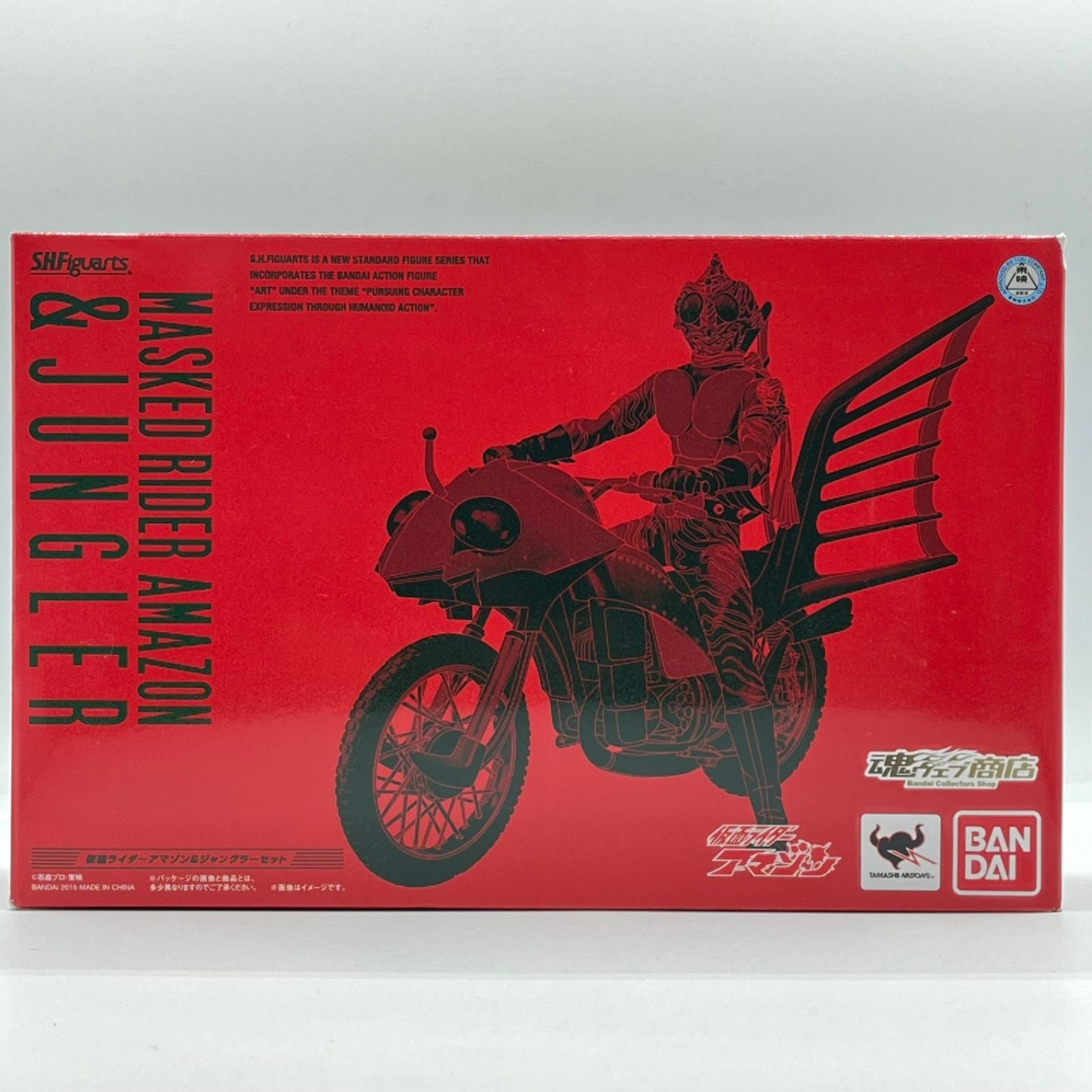 Others S.H.Figuarts #Nn