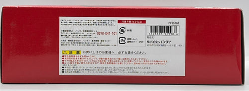 Others S.H.Figuarts #Nn