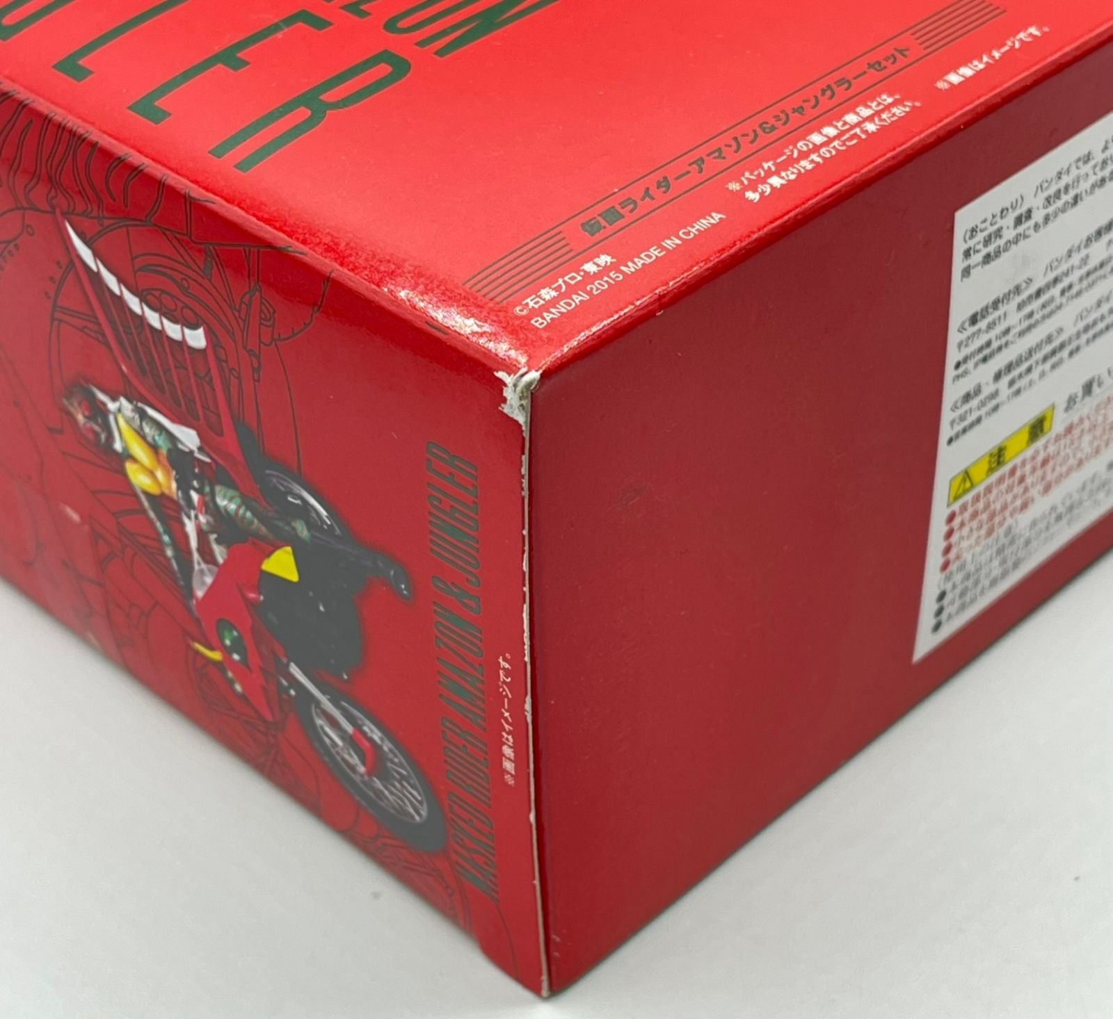 Others S.H.Figuarts #Nn