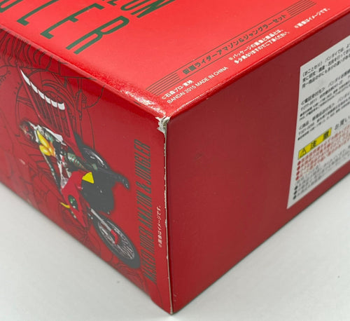 Others S.H.Figuarts #Nn