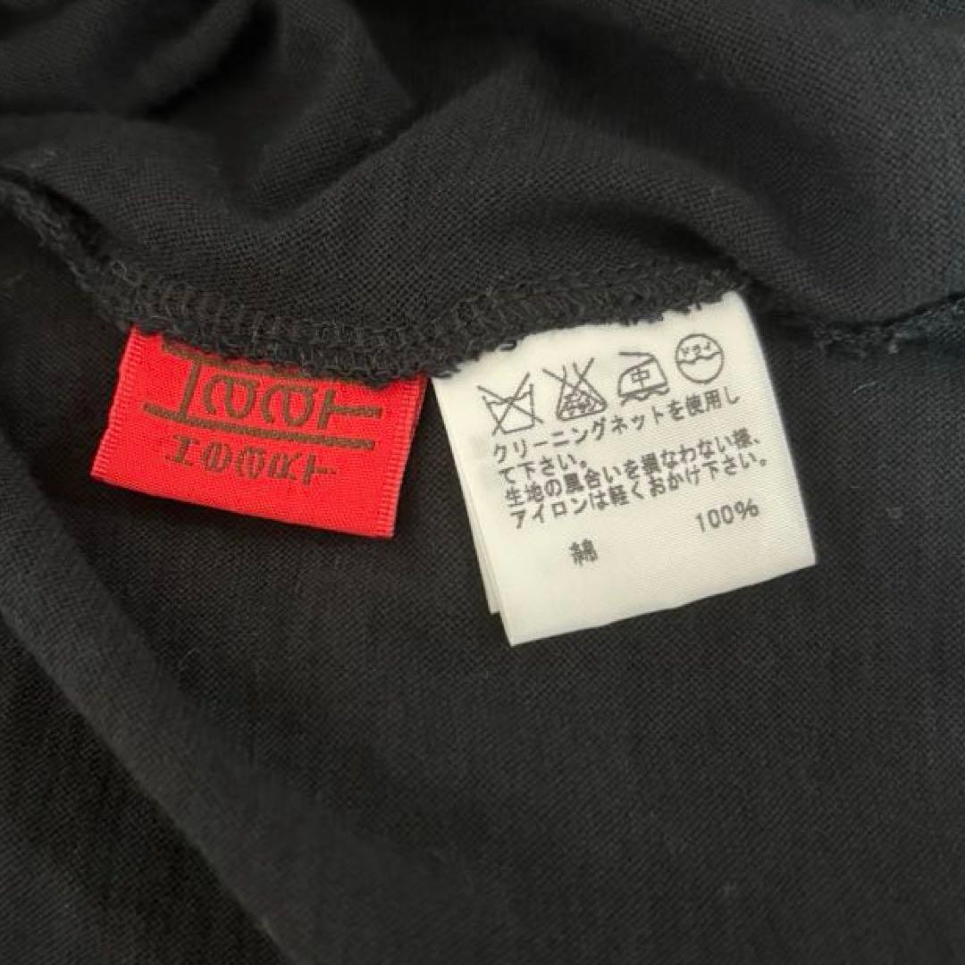 Haat Issey Miyake Short-Sleeve 2