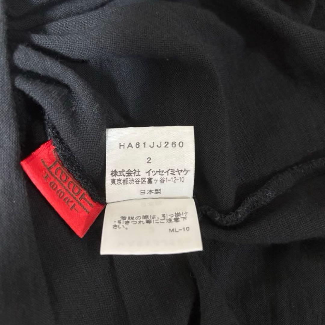 Haat Issey Miyake Short-Sleeve 2