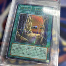 Yu-Gi-Oh! Ocg Duel Monsters (Japanese) Psa9
