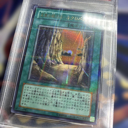 Yu-Gi-Oh! Ocg Duel Monsters (Japanese) Psa9