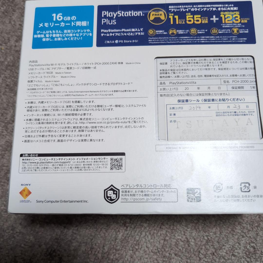 Playstation Vita Consoles Value Pack