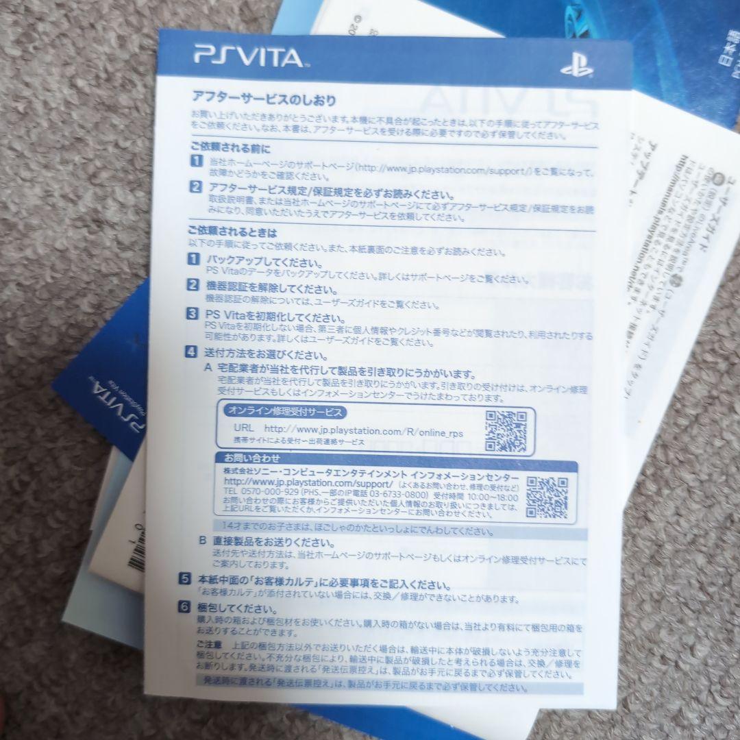Playstation Vita Consoles Value Pack