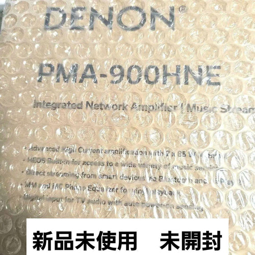 Denon Integrated Amplifiers Pma-900Hne Silver