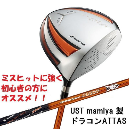 Works Golf Driver Attas