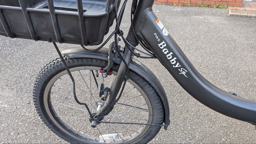 Yamaha Bicycles With Child Seats Pas Babby Un Sp 23