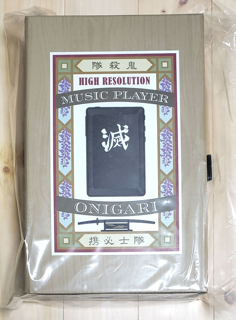 Onkyo Digital Audio Player Private Xdp-20