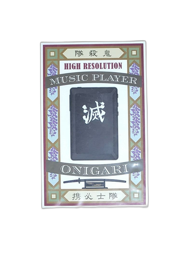 Onkyo Digital Audio Player Private Xdp-20