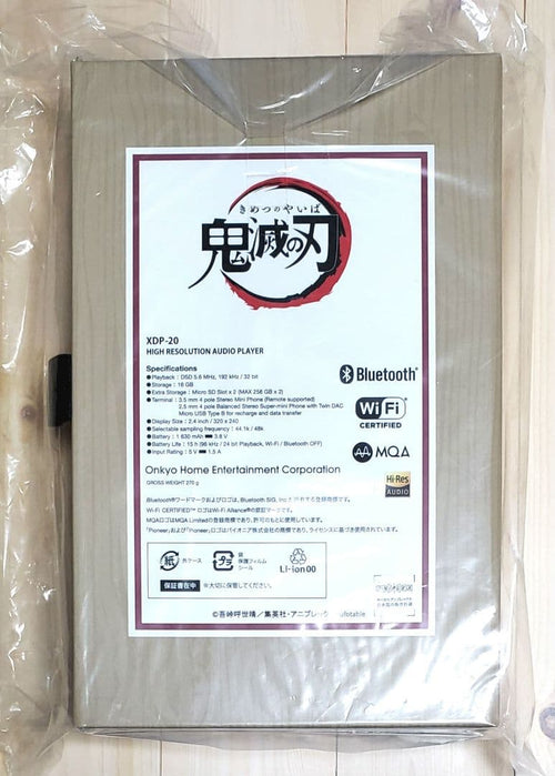Onkyo Digital Audio Player Private Xdp-20
